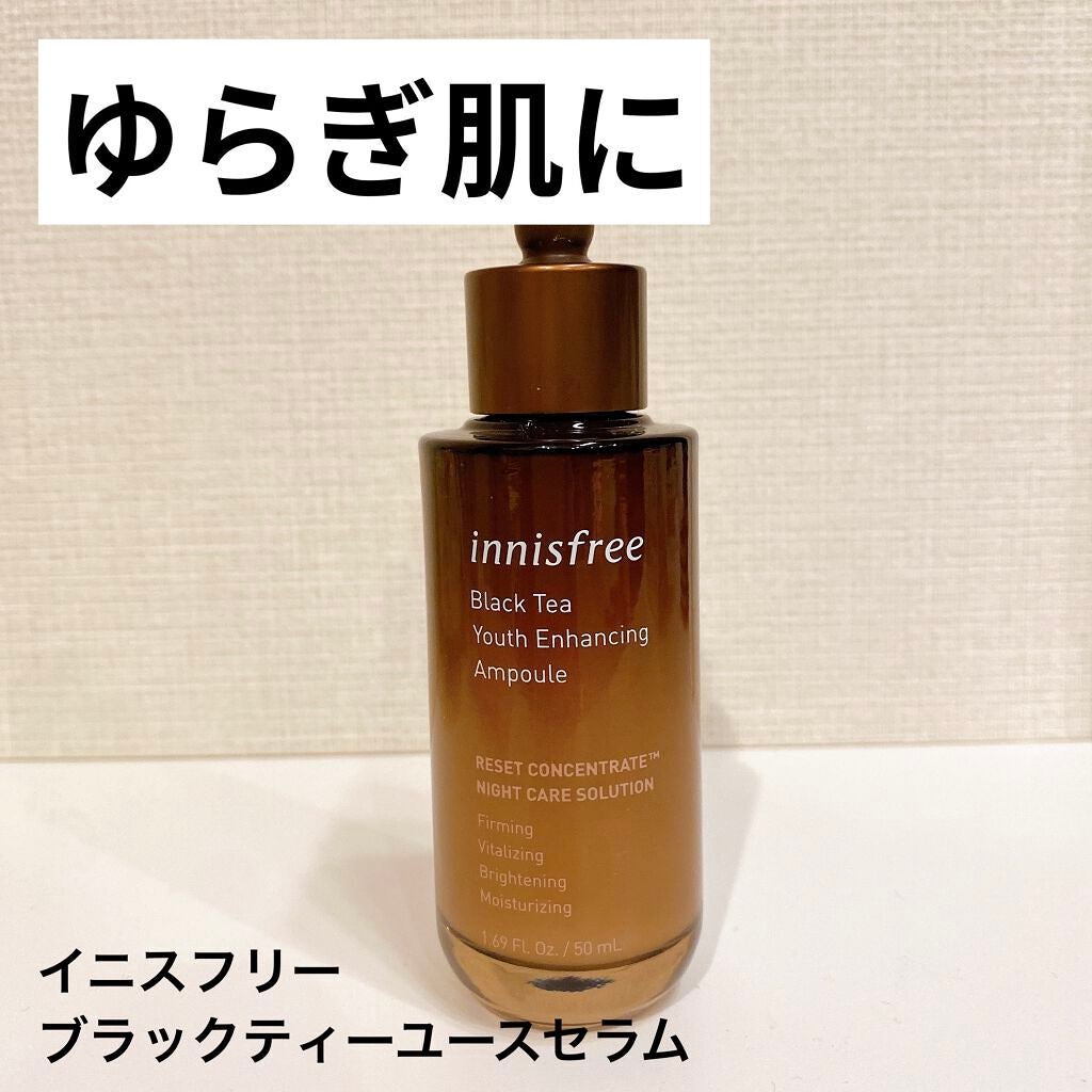 ブラックティー ユース セラム/innisfree/美容液を使ったクチコミ(1枚目)
