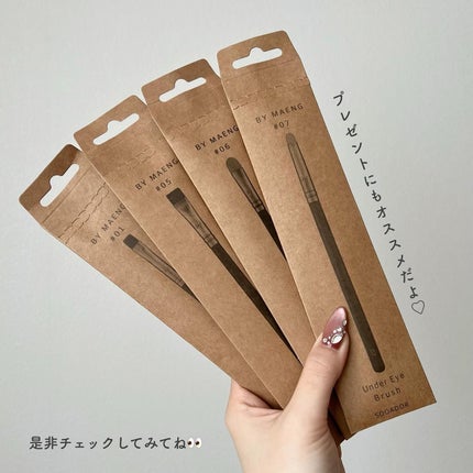 BY MAENG #05 Flat Eye Shadow Brush/SOOA DOR/メイクブラシを使ったクチコミ(10枚目)