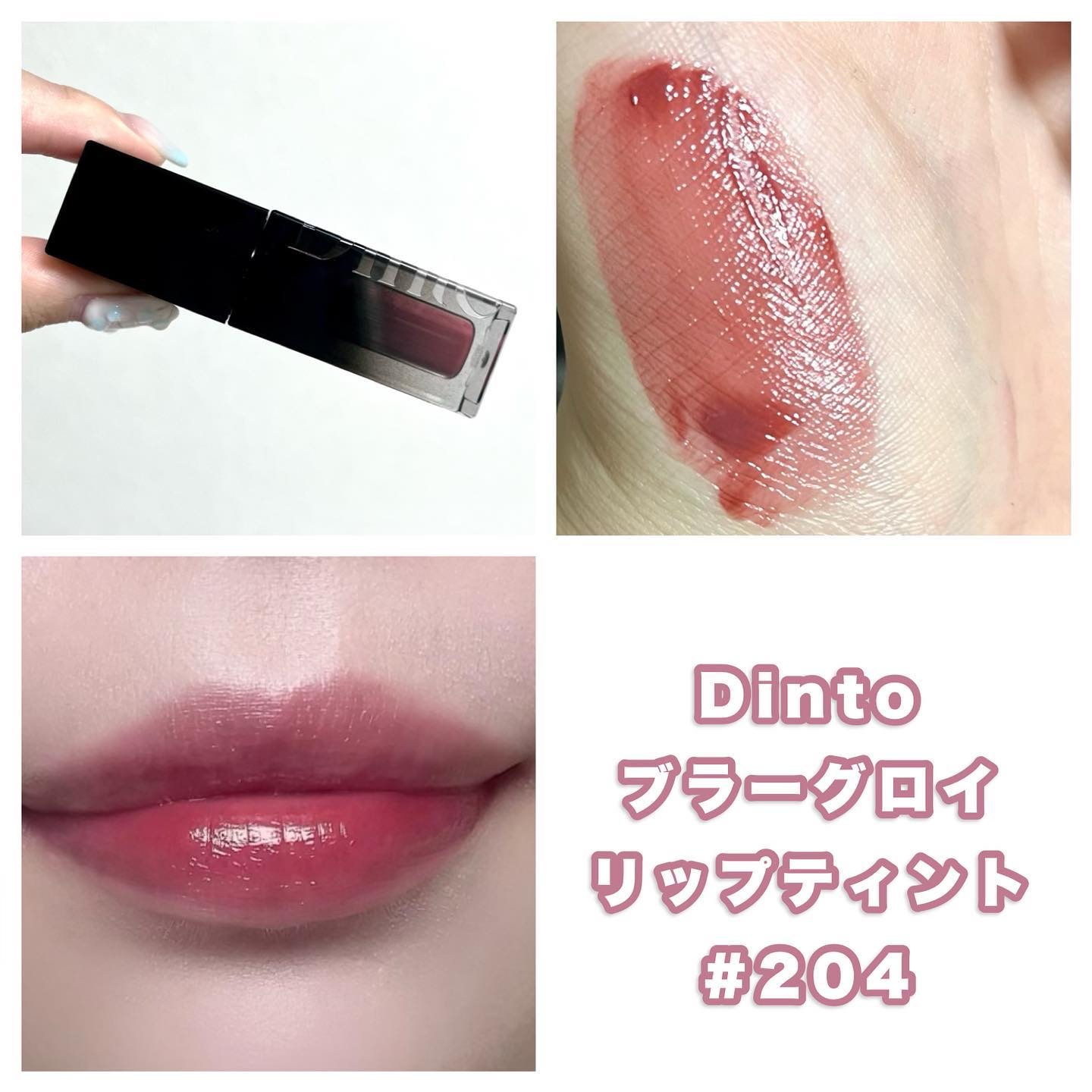 ブラーフィニシュシャドウパレット/Dinto/アイシャドウパレットを使ったクチコミ（3枚目）