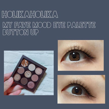 マイフェイブムードアイパレット 9カラー/HOLIKA HOLIKA/アイシャドウパレットを使ったクチコミ(1枚目)
