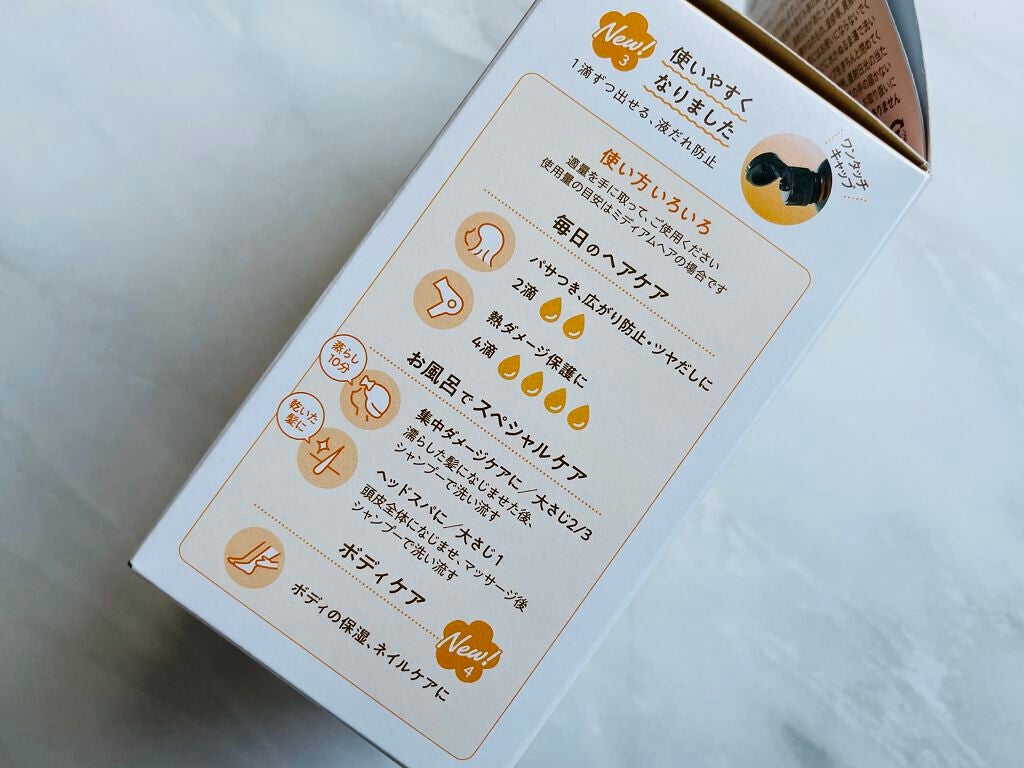 柳屋 あんず油/柳屋あんず油/ヘアオイルを使ったクチコミ(5枚目)