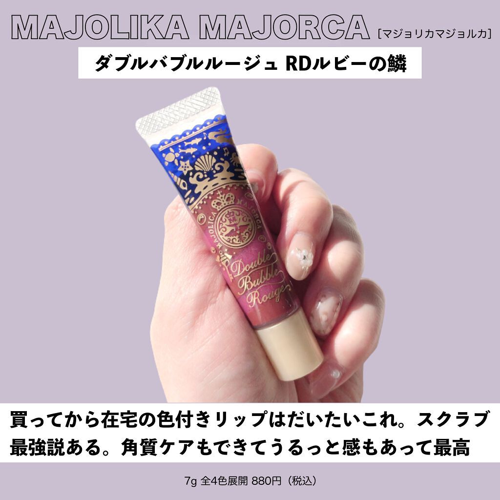 グロウフルールチークス/キャンメイク/パウダーチークを使ったクチコミ(2枚目)