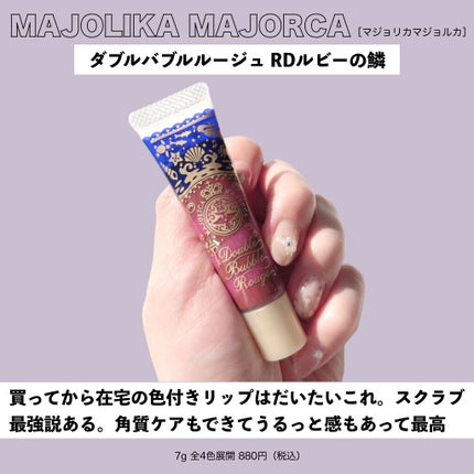 グロウフルールチークス/キャンメイク/パウダーチークを使ったクチコミ(2枚目)