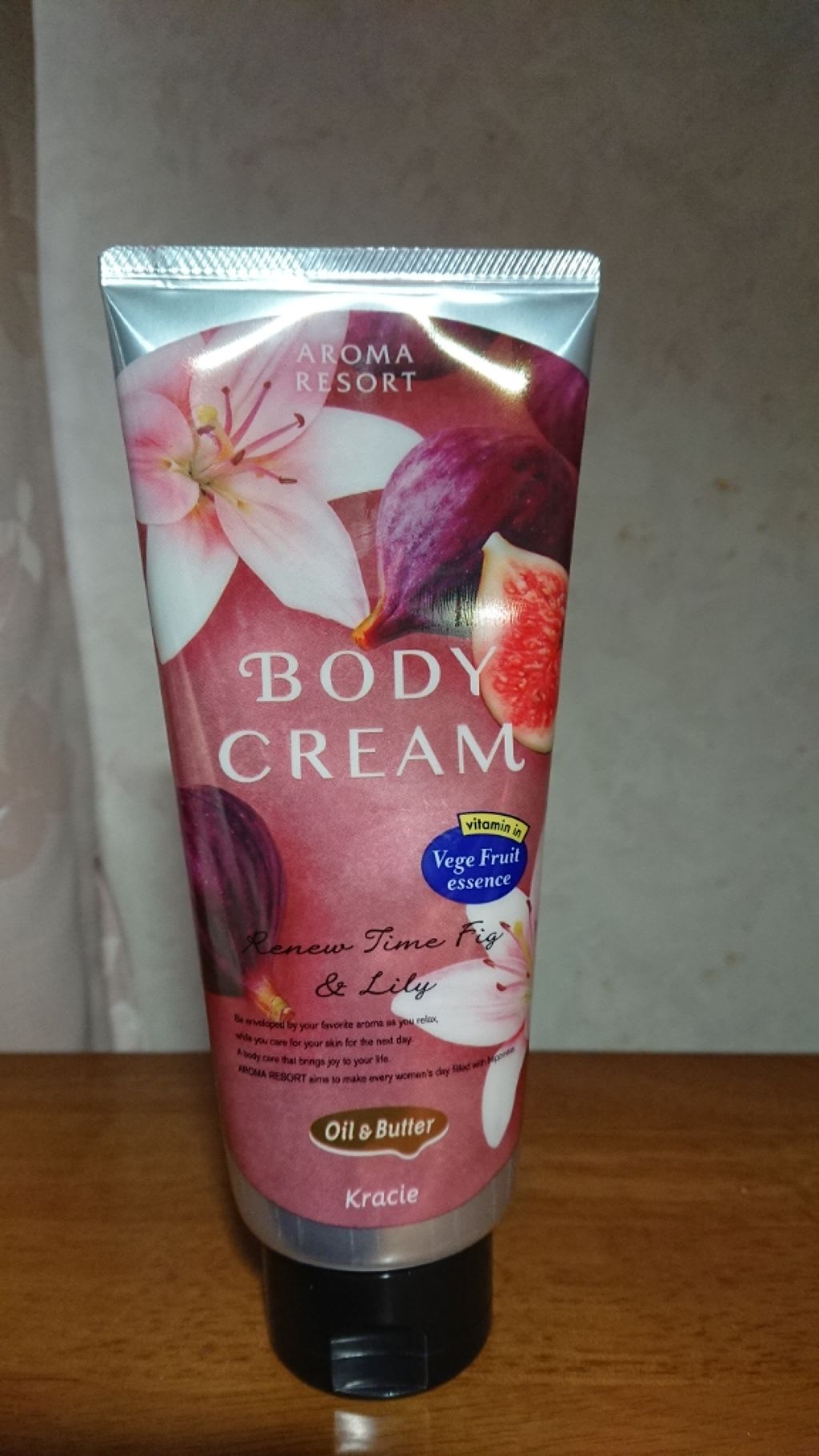 ボディクリーム/アロマリゾート/ボディクリームを使ったクチコミ（1枚目）