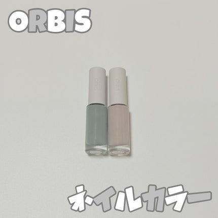 ネイルカラー/オルビス/マニキュアを使ったクチコミ(1枚目)