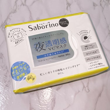 サボリーノのパックが1番好きなんです！！

なぜかというと目の周りってパック要らなくないですか？？笑

使う人いるの？って感じです笑

パックしてる時間暇だから携帯いじったりしたいじゃないですか〜

だ