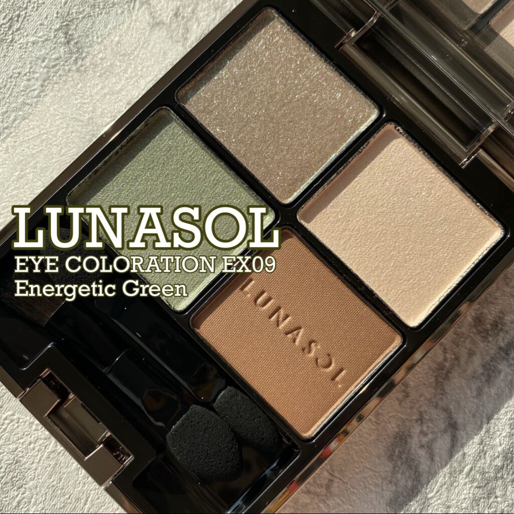 アイカラーレーション EX09（限定発売）/LUNASOL/アイシャドウパレットを使ったクチコミ（1枚目）