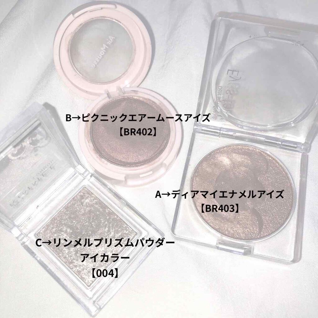 プリズム パウダーアイカラー/リンメル ロンドン/単色アイシャドウを使ったクチコミ(2枚目)