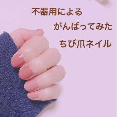 ネイルホリック Classic color/ネイルホリック/マニキュアを使ったクチコミ（1枚目）