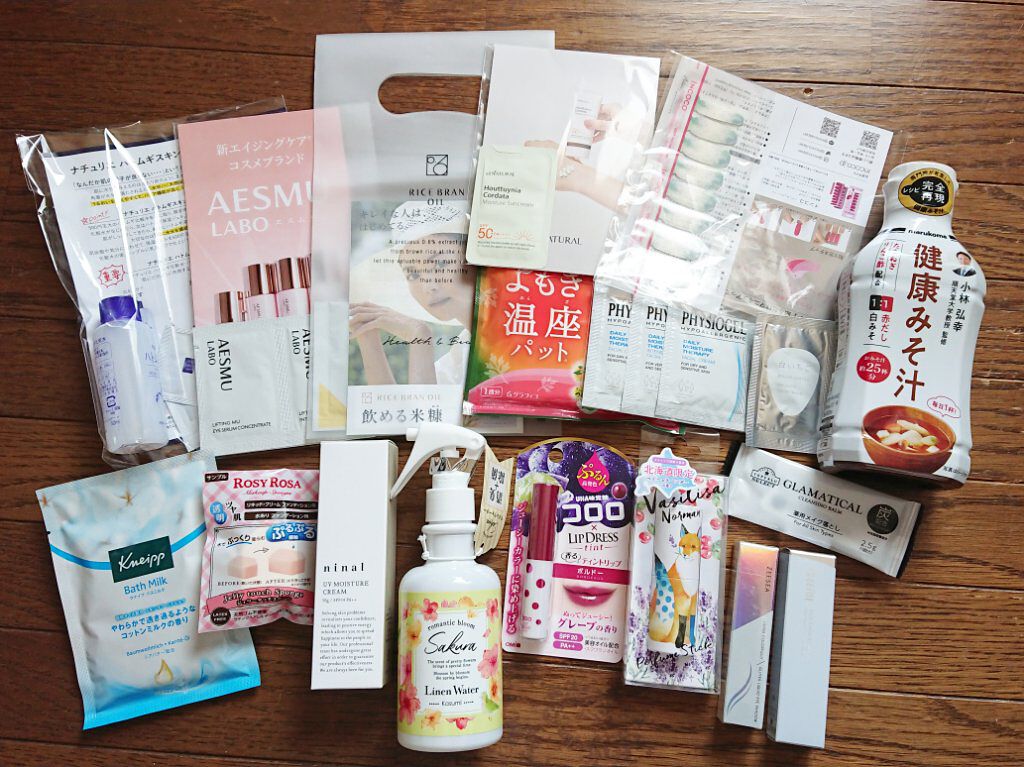 ビューティー定期便/bea’s up beauty book (ビーズアップ ビューティブック)/その他キットセットを使ったクチコミ（1枚目）