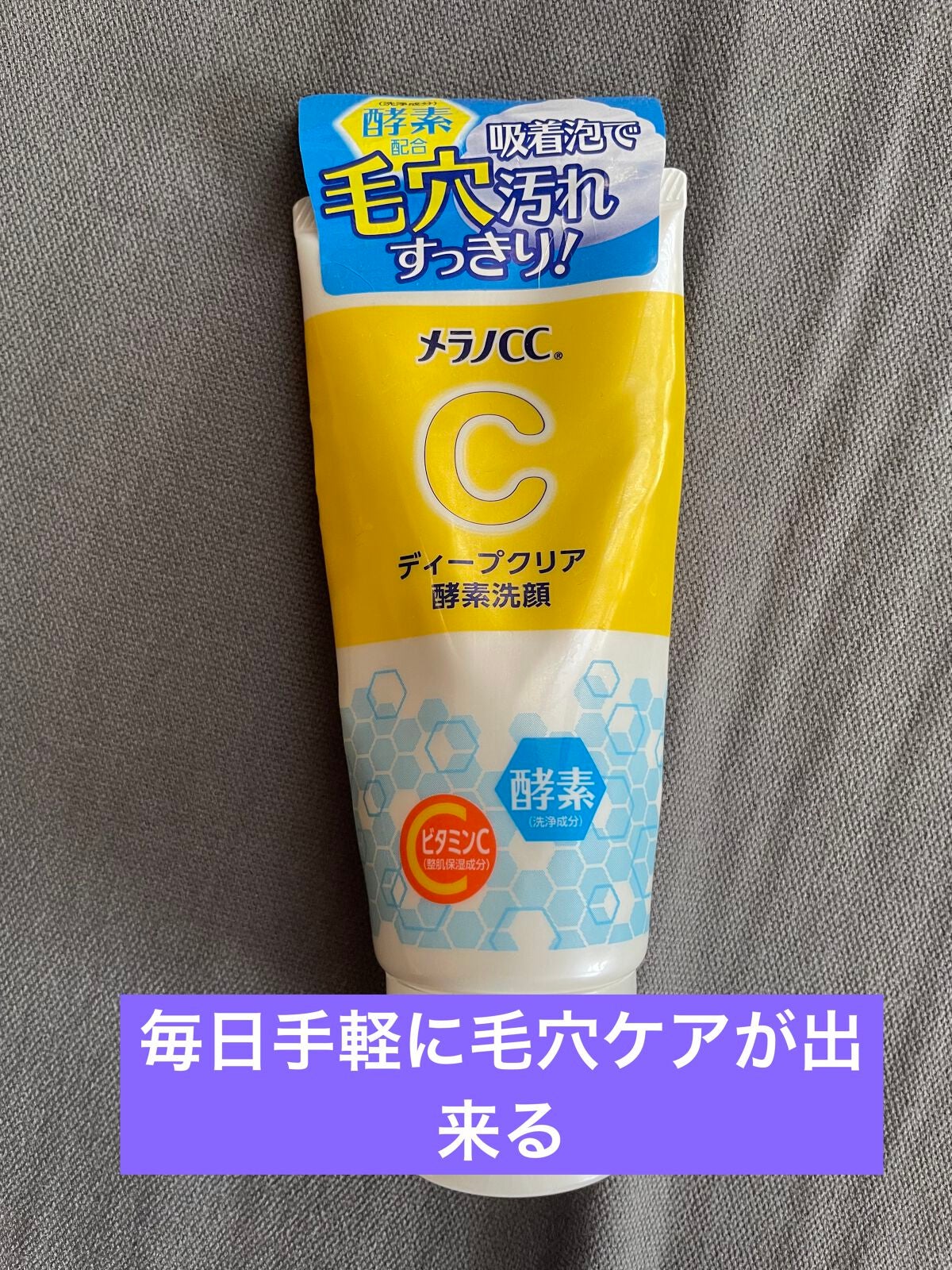 圧縮フェイスマスク/DAISO/シートマスク・パックを使ったクチコミ(4枚目)