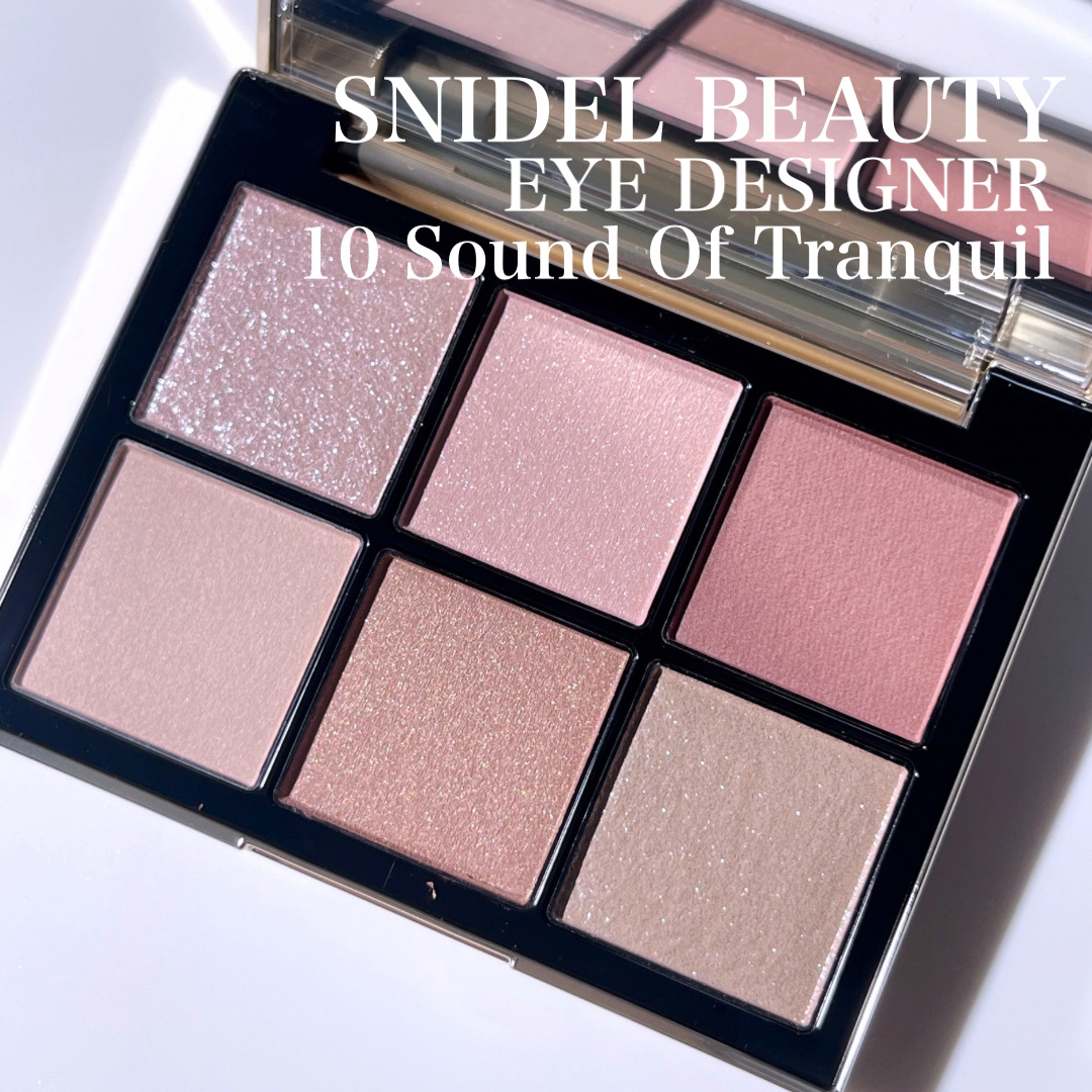 アイデザイナー 10 Sound Of Tranquil/SNIDEL BEAUTY/アイシャドウパレットを使ったクチコミ（1枚目）