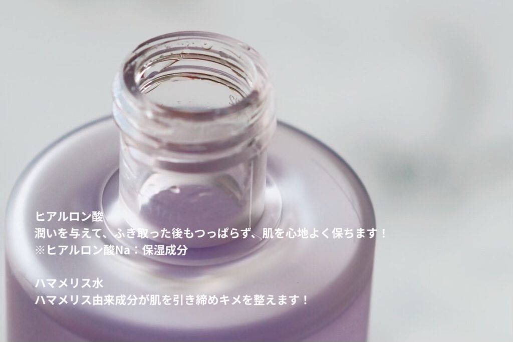 クラリファイング ローション 2/CLINIQUE/拭き取り化粧水を使ったクチコミ（3枚目）