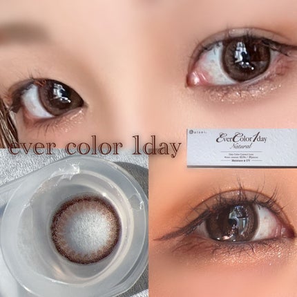 エバーカラーワンデー ナチュラル/エバーカラー/ワンデー(1DAY)カラコンを使ったクチコミ(1枚目)