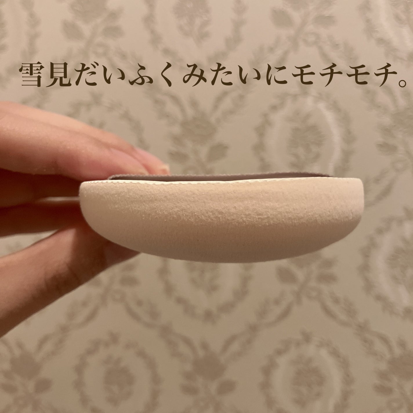 キスミー フェルム ルースワンダーフィニッシュSP/キスミー フェルム/ルースパウダーを使ったクチコミ(4枚目)