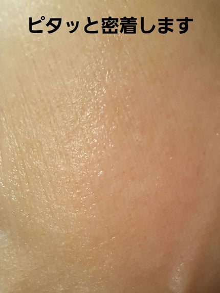 ウォータールミナス S.O.S アンプル ビタ マスク プラス/JMsolution/シートマスク・パックを使ったクチコミ(6枚目)