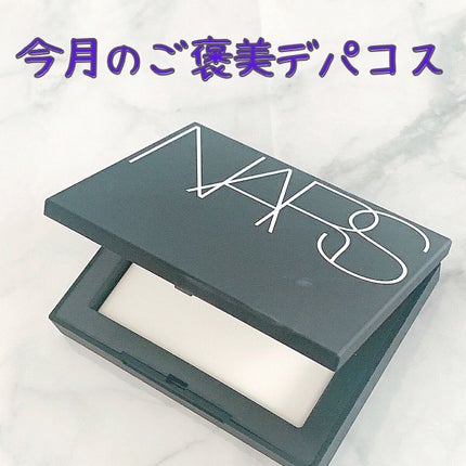 ライトリフレクティングセッティングパウダー プレスト N/NARS/プレストパウダーを使ったクチコミ(1枚目)