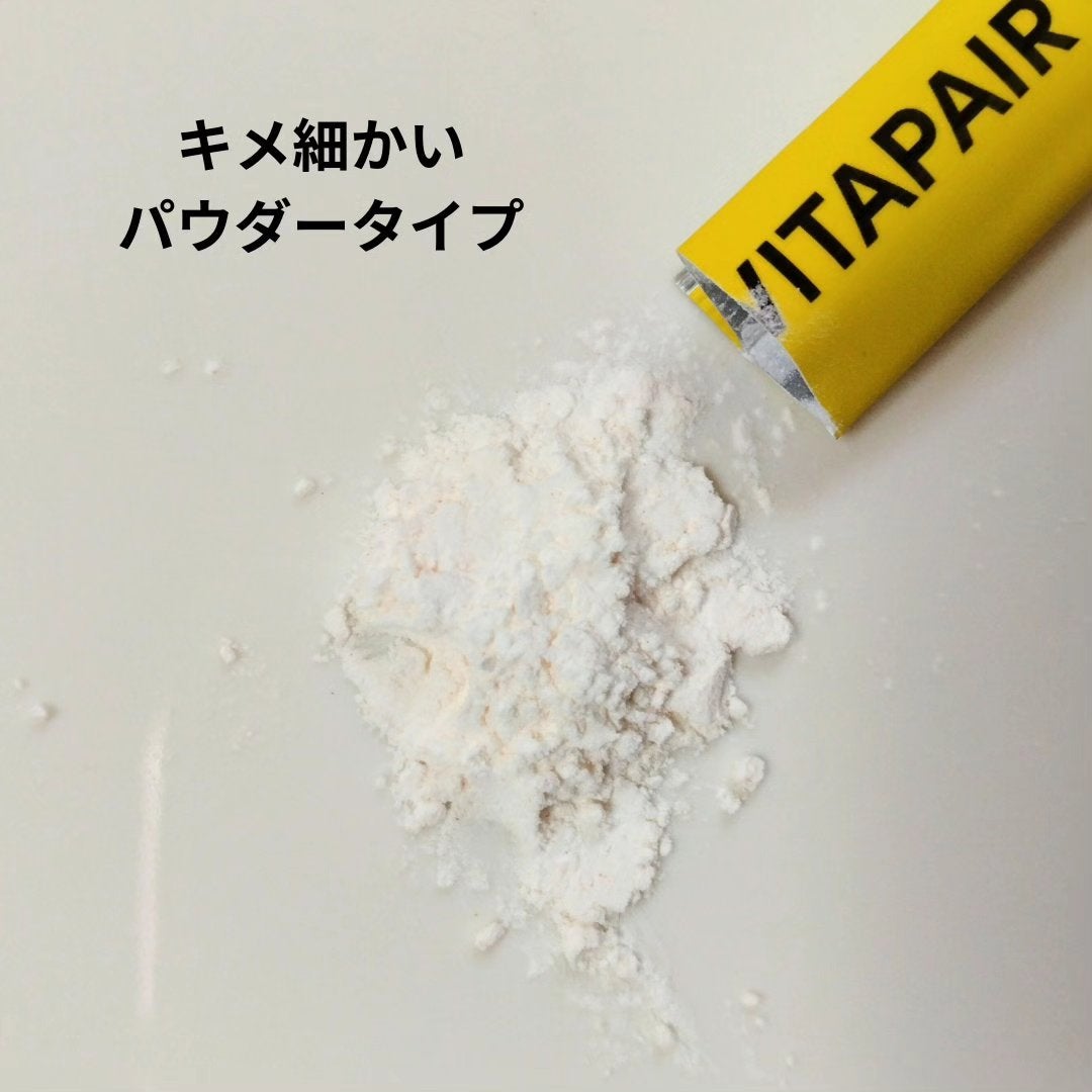 ビタペアC酵素洗顔パウダー/ネイチャーリパブリック/洗顔パウダーを使ったクチコミ(3枚目)