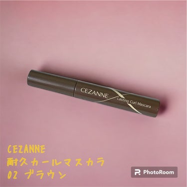 耐久カールマスカラ/CEZANNE/マスカラを使ったクチコミ（1枚目）