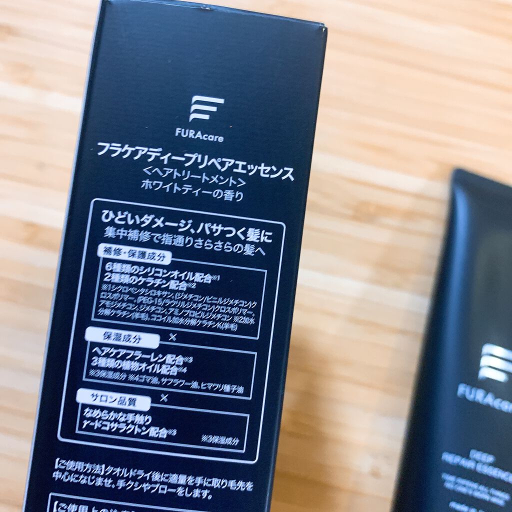 manon on LIPS 「#枝毛 #ハイダメージ #徹底補修 の#アウトバストリートメン..」(2枚目)