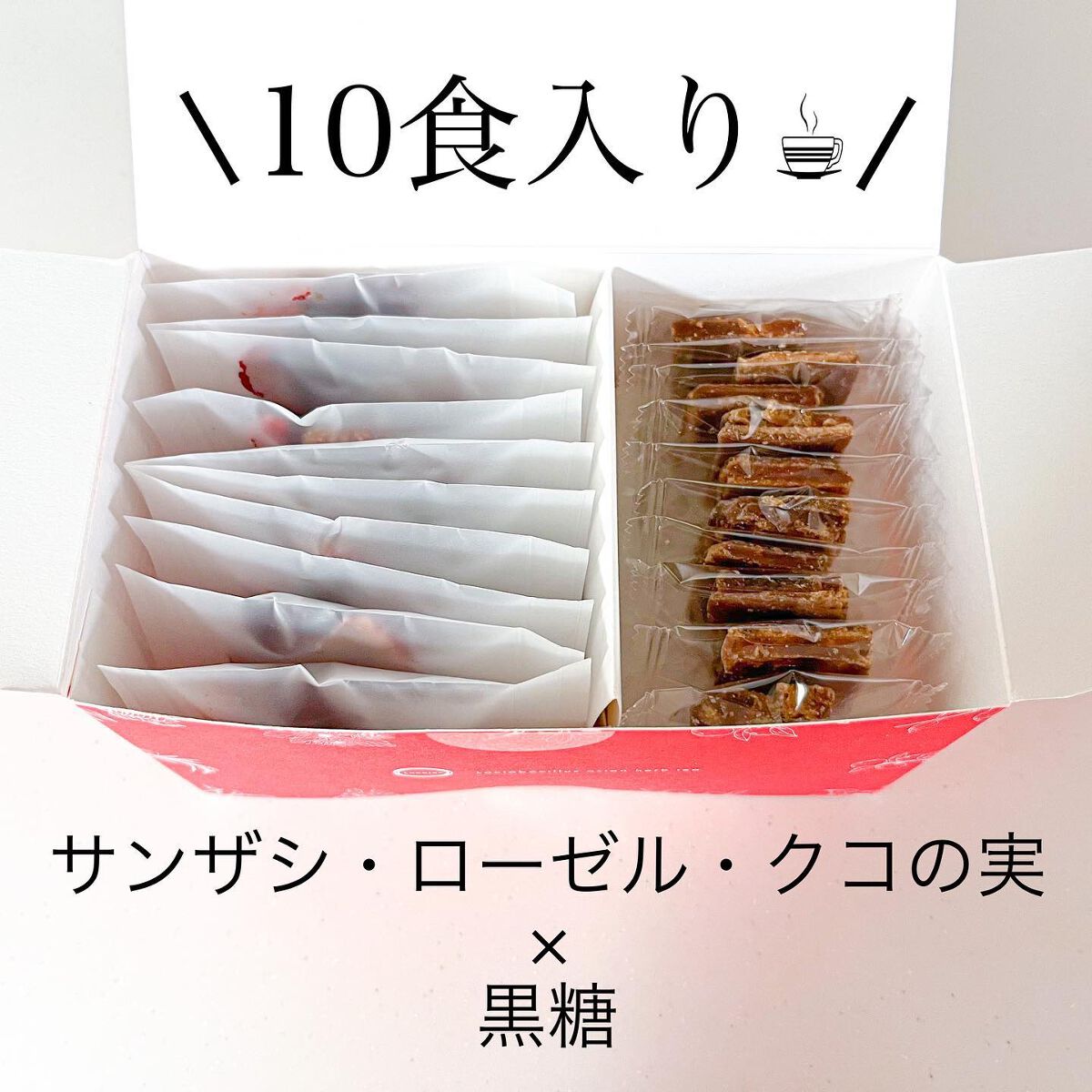 食べる和漢黒糖茶/Labatee/ドリンクを使ったクチコミ（2枚目）