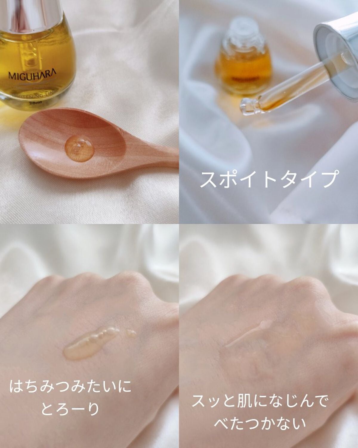 Ultra Whitening Perfect Ampoule/MIGUHARA/美容液を使ったクチコミ(2枚目)