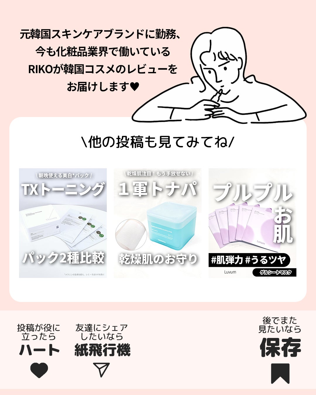 インテンスマルチコラーゲンムチンデイリーマスク/ネイチャーリパブリック/シートマスク・パックを使ったクチコミ(6枚目)