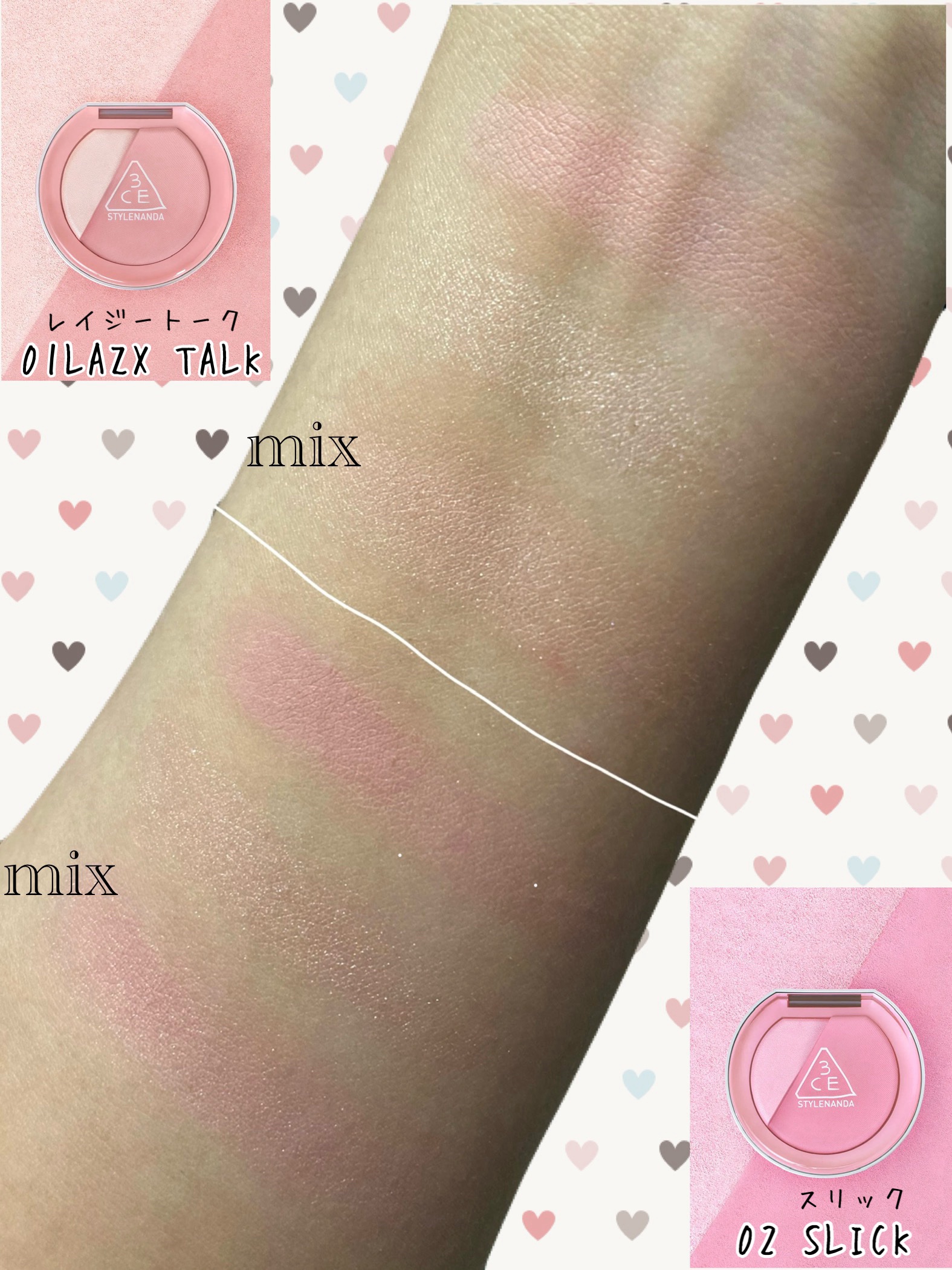 3CE ブラッシュライター/3CE/パウダーチークを使ったクチコミ（3枚目）