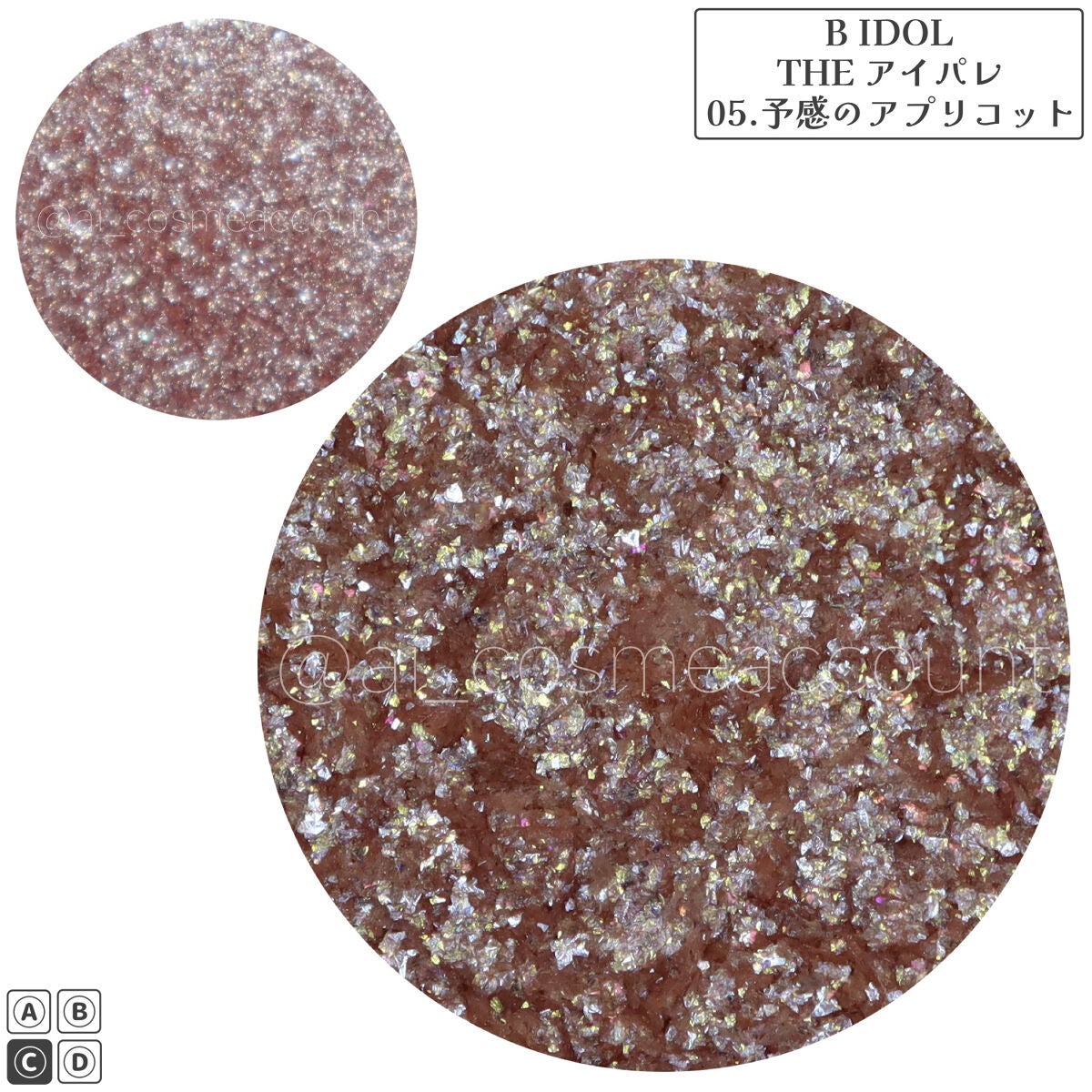 THE アイパレR/b idol/アイシャドウパレットを使ったクチコミ(4枚目)