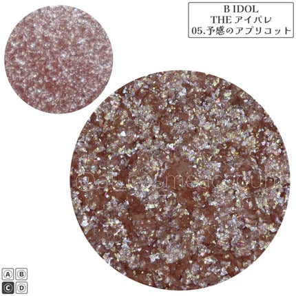 THE アイパレR/b idol/アイシャドウパレットを使ったクチコミ(4枚目)