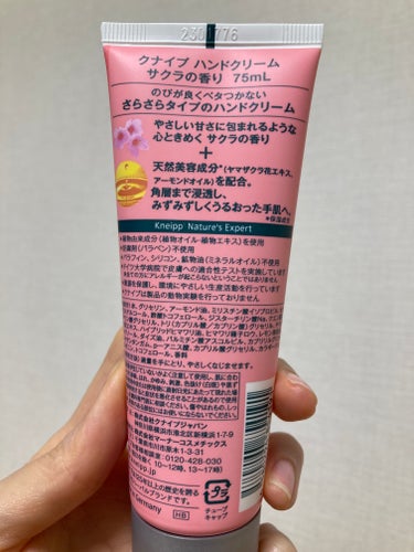 クナイプ ハンドクリーム サクラの香り


このシリーズの入浴剤も気に入ってます！


春を感じられるハンドクリーム🌸


の画像 その1