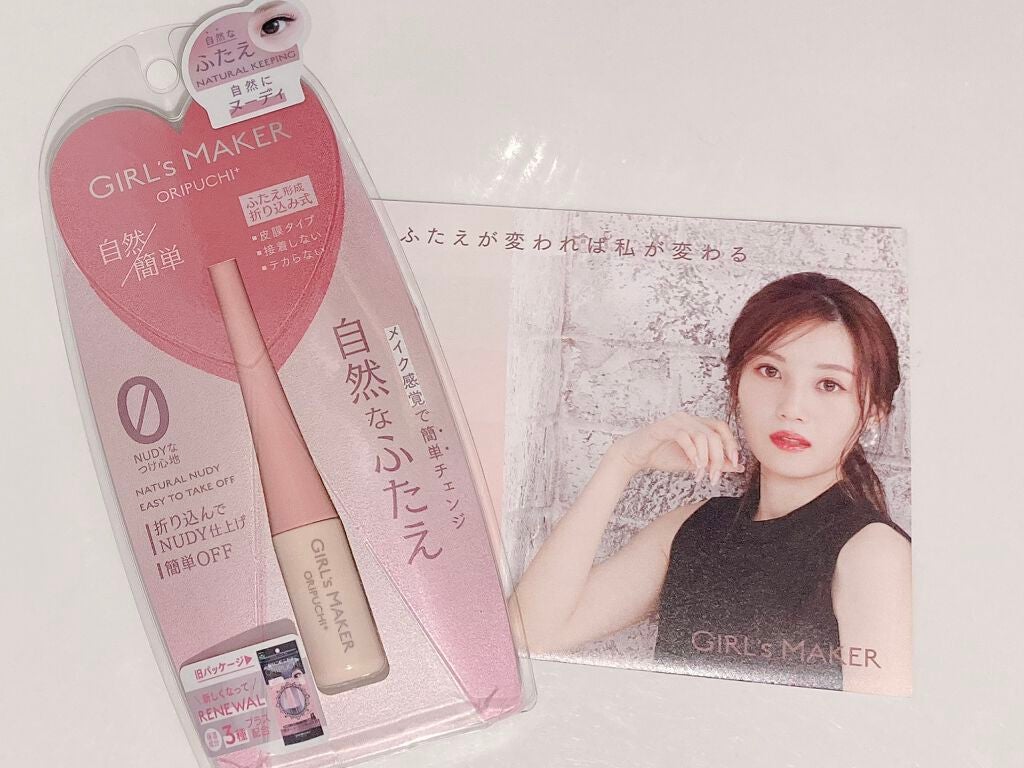 ORIPUCHI+/Girl's Maker/二重まぶた用アイテムを使ったクチコミ(1枚目)