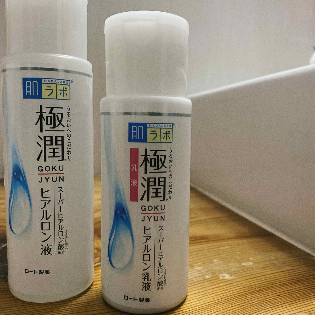 極潤 ヒアルロン液(旧)/肌ラボ/化粧水を使ったクチコミ(2枚目)