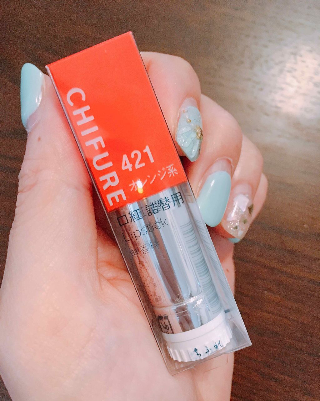 口紅(詰替用)/ちふれ/口紅を使ったクチコミ(1枚目)