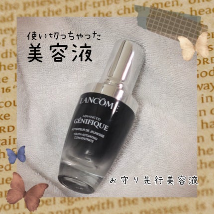 ジェニフィック アルティメ セラム/LANCOME/美容液を使ったクチコミ(1枚目)