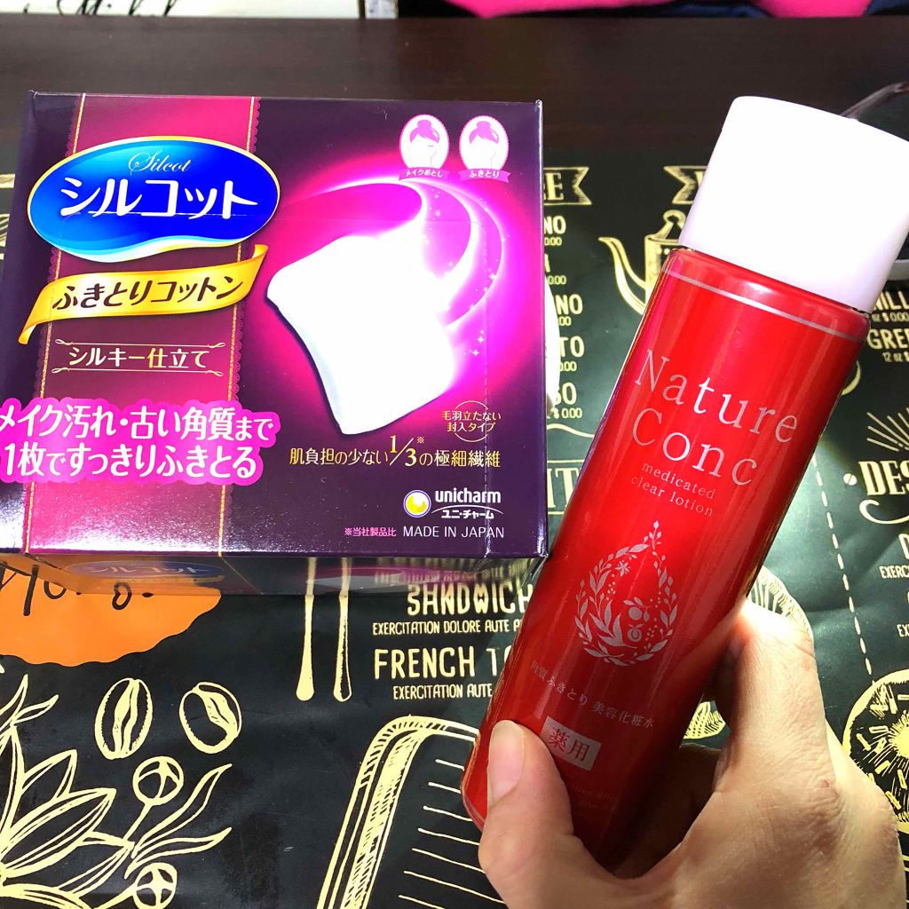 ふきとりコットンシルキー仕立て/シルコット/コットンを使ったクチコミ（1枚目）