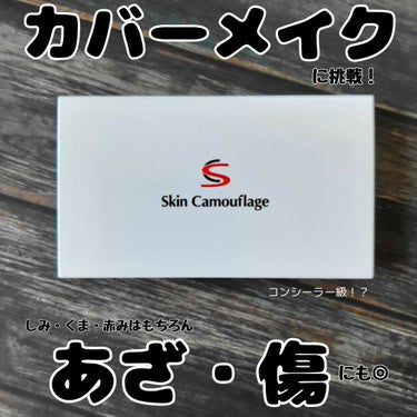 マーシュ・フィールド マーシュフィールド SC クリーミィタッチファンデのクチコミ「噂のカバーファンデ、使ってみました！
【マーシュフィールド SC クリーミィタッチファンデ】
.....」（1枚目）