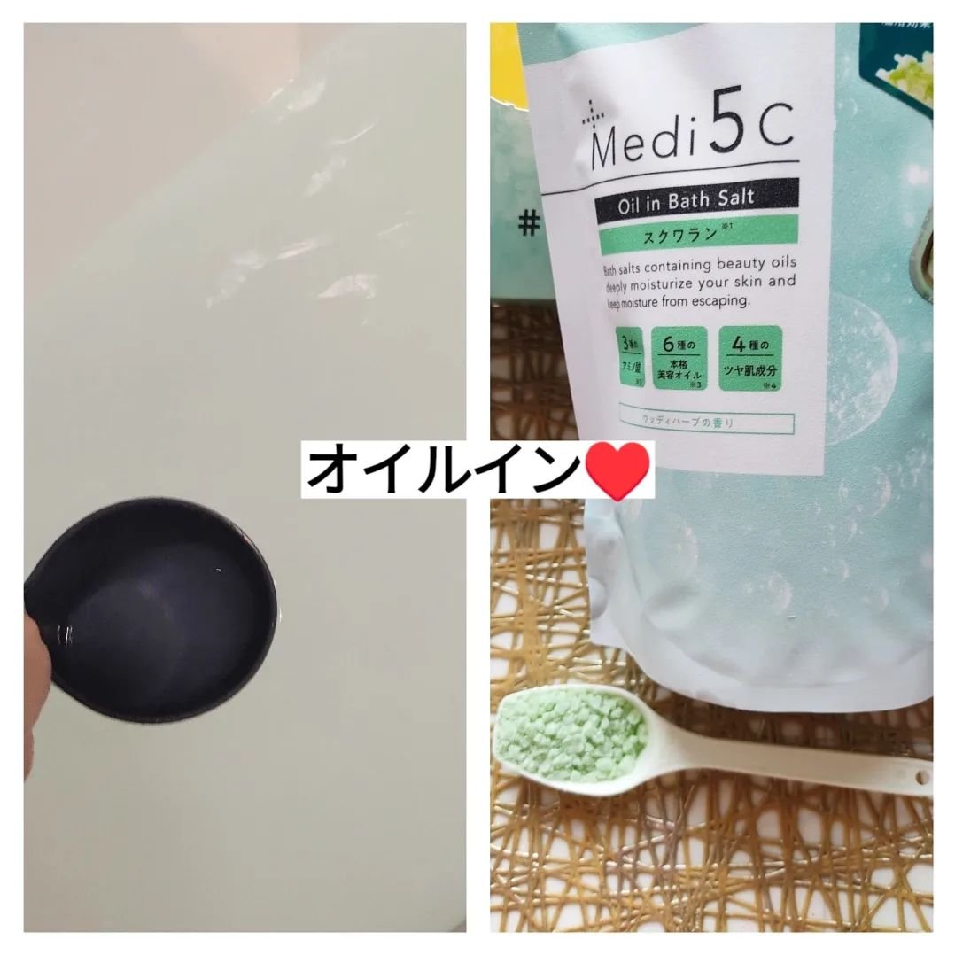 を使ったクチコミ（1枚目）