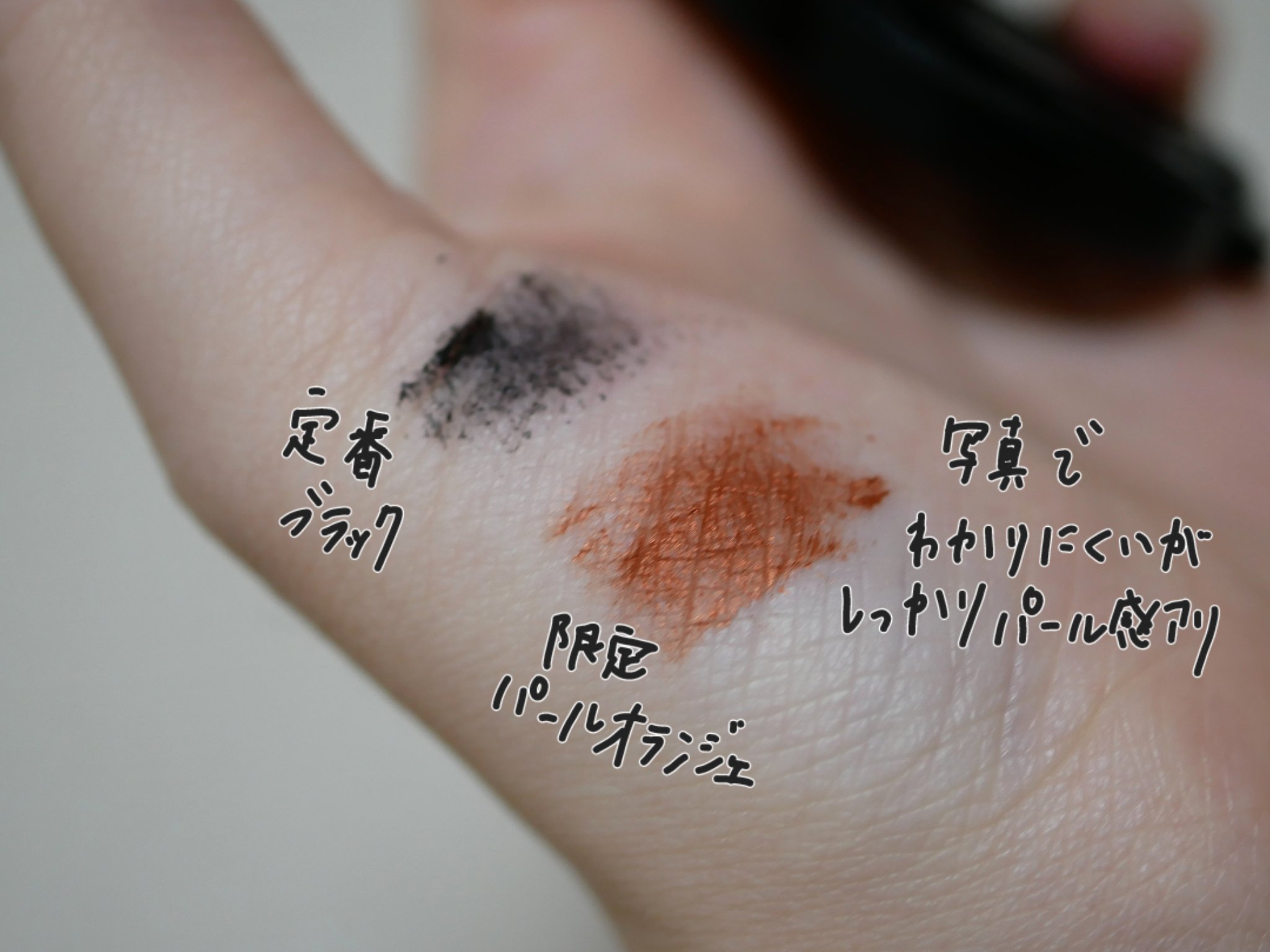 「塗るつけまつげ」自まつげ際立てタイプ/デジャヴュ/マスカラを使ったクチコミ（3枚目）