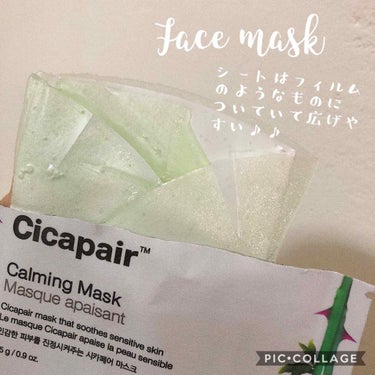 ドクタージャルト Cicapair Calming Mask/Dr.Jart＋/シートマスク・パックを使ったクチコミ（2枚目）