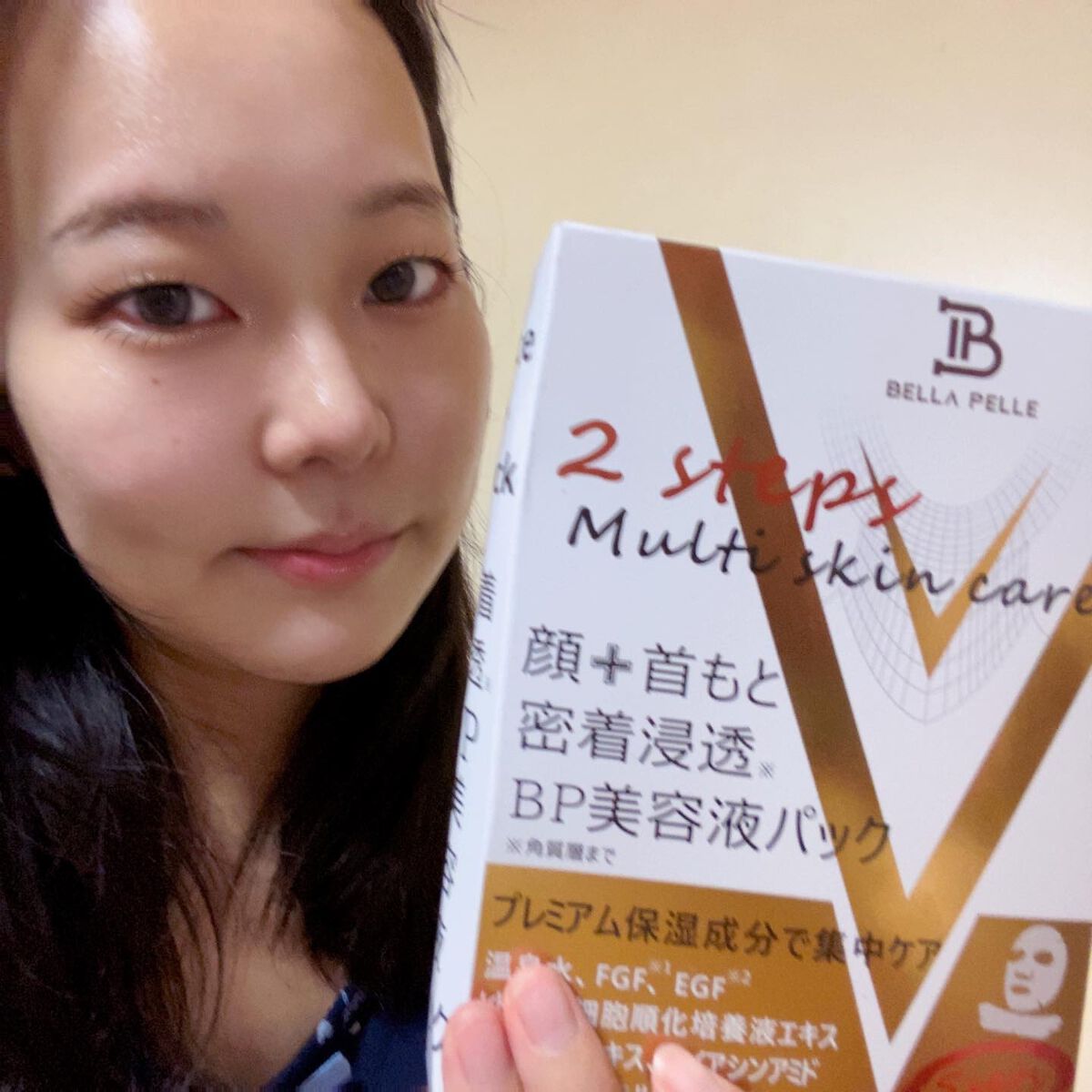 BPマルチスキンケア密着浸透3D美容液パック/Bella Pelle/シートマスク・パックを使ったクチコミ(5枚目)