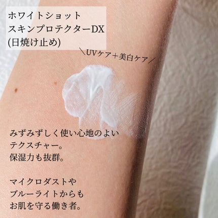 ホワイトショット SXS/ホワイトショット/美容液を使ったクチコミ(5枚目)