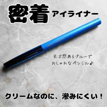 「密着アイライナー」極細クリームペンシル/デジャヴュ/ペンシルアイライナーを使ったクチコミ（1枚目）