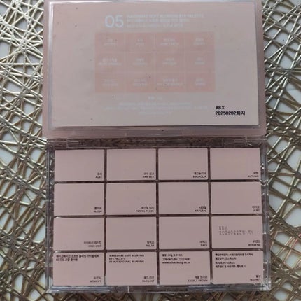 りれママ♥️韓国コスメ🇰🇷フォロバ✌️ on LIPS 「大人気のウェイクメイクのソフトブラーリングアイパレットがREN..」(5枚目)