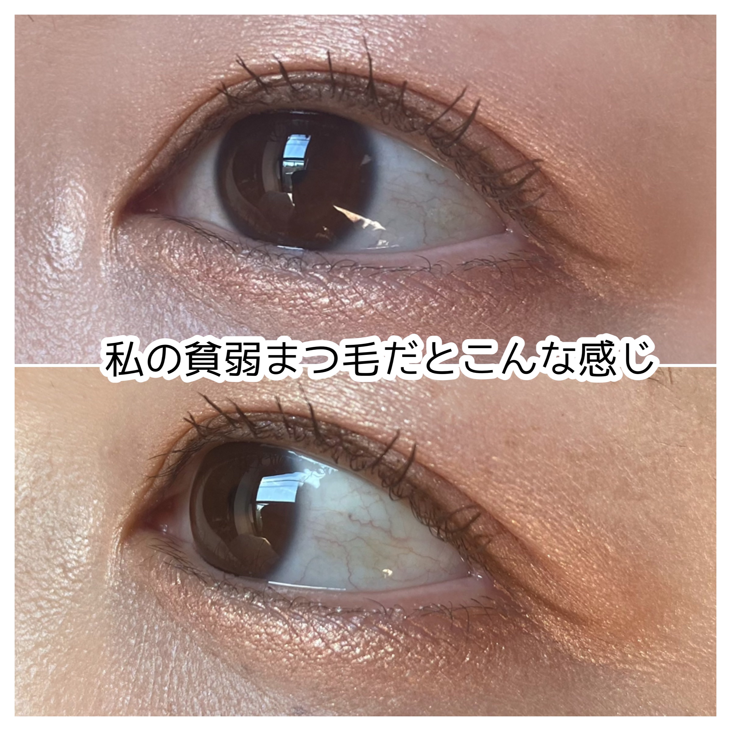 キングダム 束感カールマスカラ/キングダム/マスカラを使ったクチコミ（3枚目）