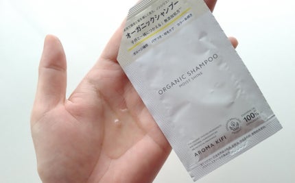 オーガニックシャンプー/トリートメント<モイストシャイン>/AROMA KIFI/市販シャンプーを使ったクチコミ(2枚目)