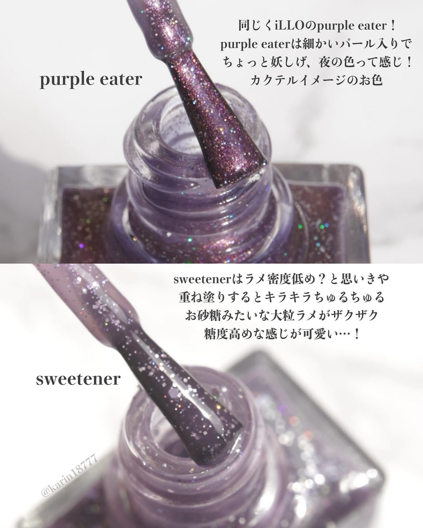 THEM POLISH/iLLO/マニキュアを使ったクチコミ(4枚目)