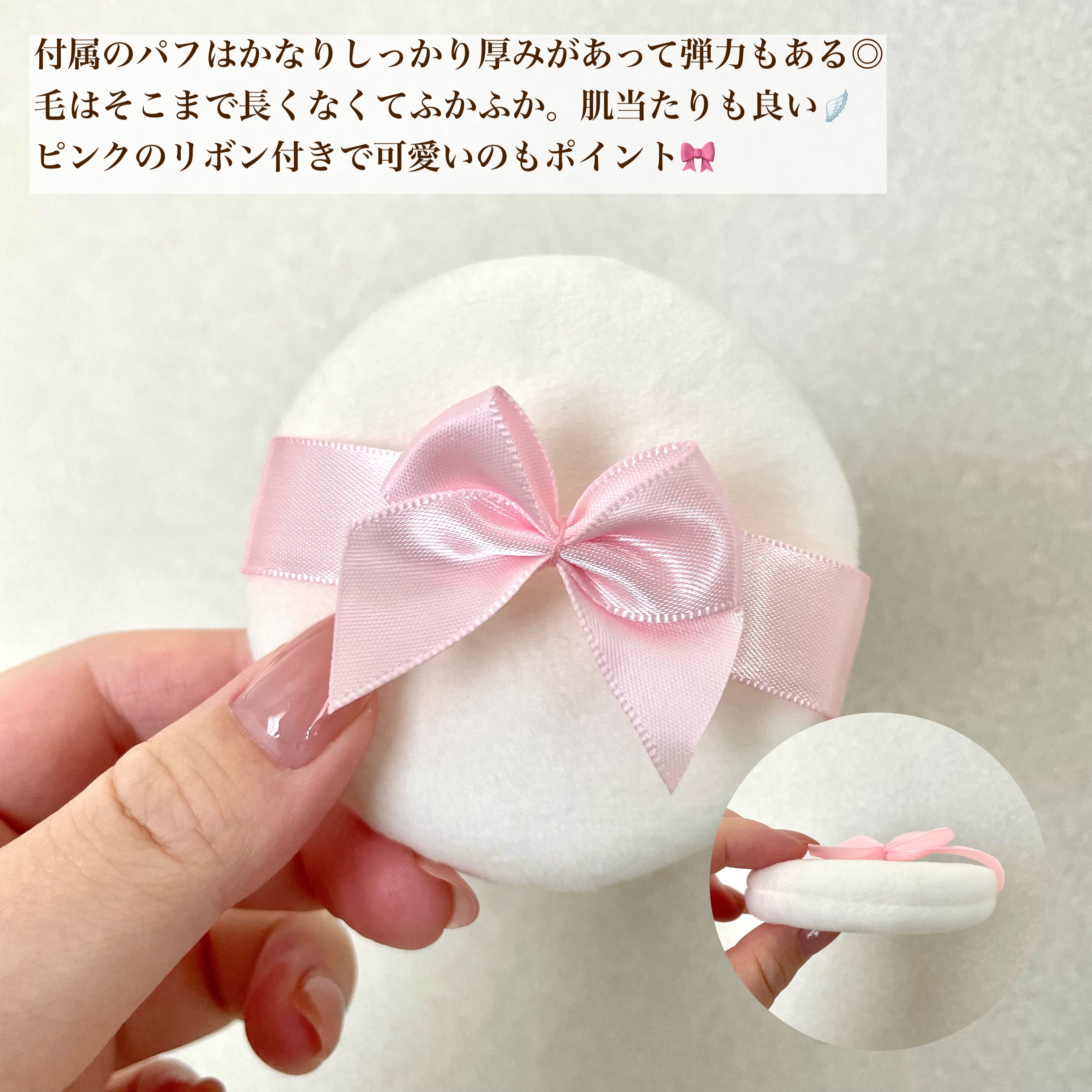 すっぴんパウダー アクネケア ピュアグレープフルーツの香り＜医薬部外品＞/クラブ/プレストパウダーを使ったクチコミ（2枚目）