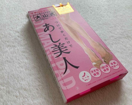 BODY MAKE PAD For Lady/大山式/レッグ・フットケアを使ったクチコミ(3枚目)