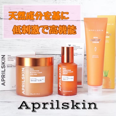 リアルカロテンブレミッシュクリアビタパッド/APRILSKIN/その他スキンケアを使ったクチコミ（1枚目）